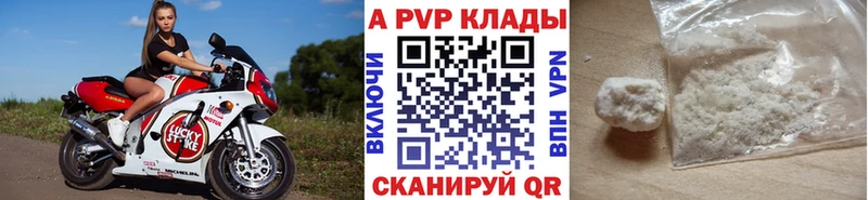 Магазин наркотиков Тольятти Cocaine blacksprut как войти ГАШ МЕФ