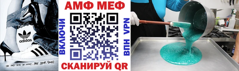 Amphetamine VHQ  Тольятти 