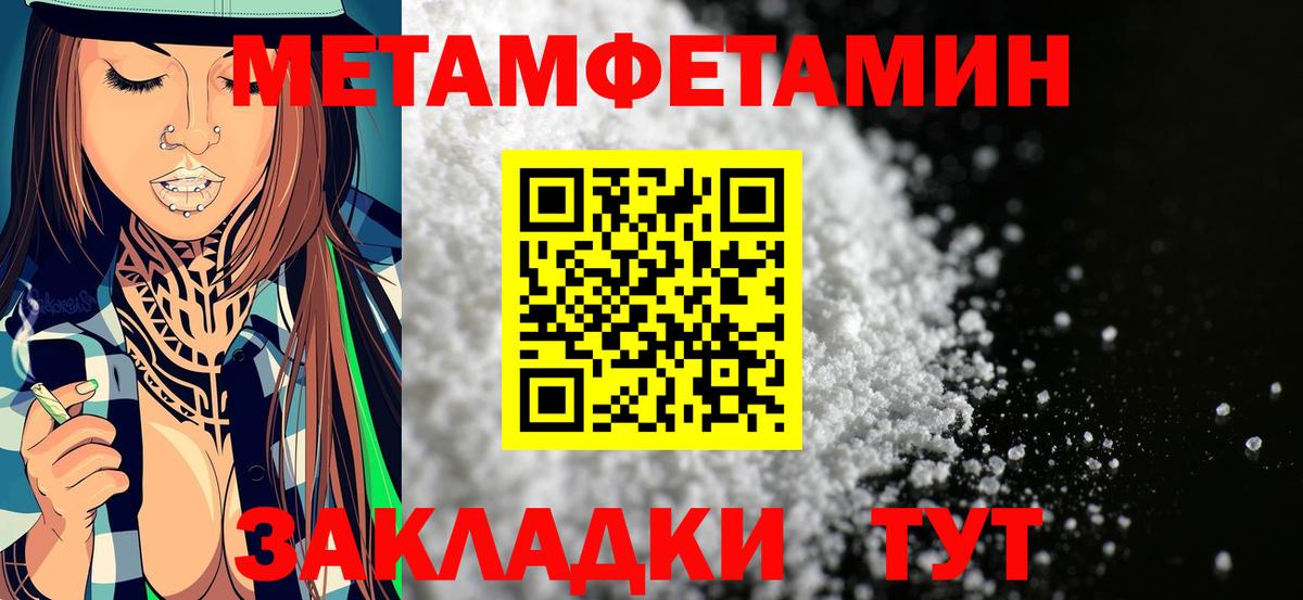 Amphetamine VHQ Тольятти