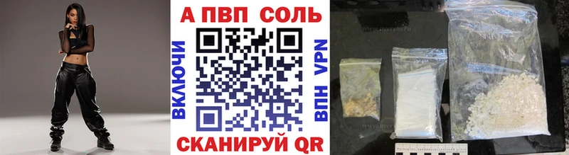наркота  Тольятти  А ПВП VHQ 