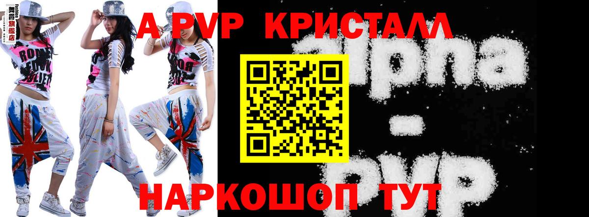 А ПВП мука Тольятти