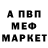 МЕТАДОН кристалл _gondra_