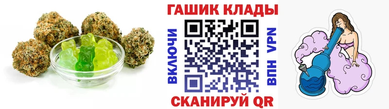 Еда ТГК марихуана  Тольятти 