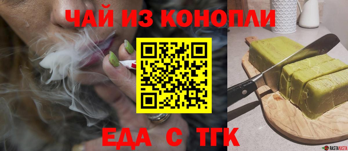 Кокаин Тольятти