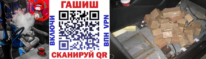 купить цена Тольятти ГАШ VHQ