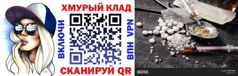 ГЕРОИН гречка  купить наркотик  сайты даркнета как зайти  Тольятти 