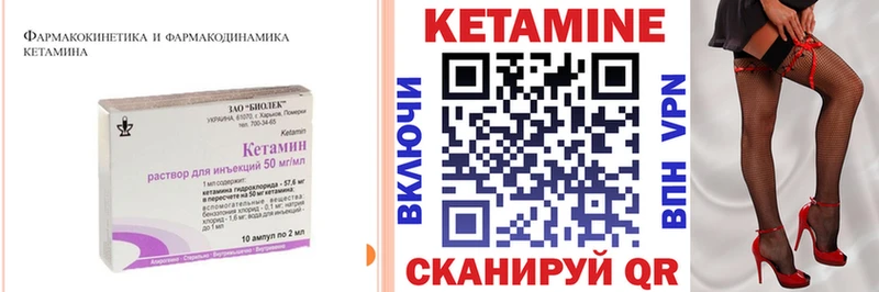 цена наркотик  OMG   КЕТАМИН VHQ  Тольятти 