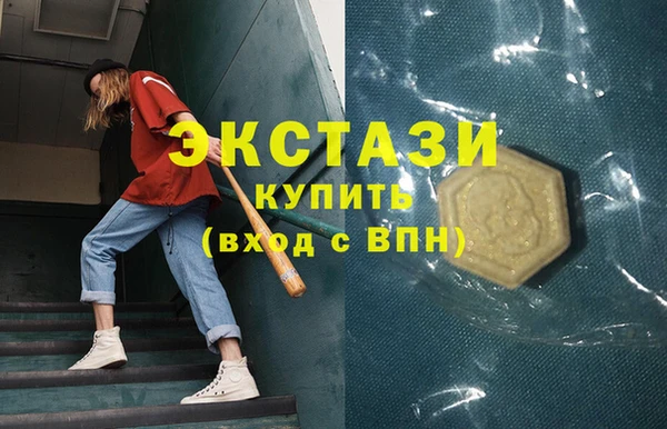Альфа ПВП Абаза