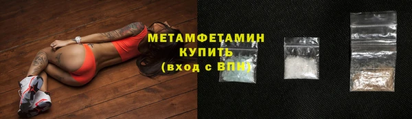 бутик Абдулино