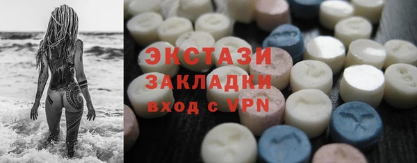 ECSTASY Алексин