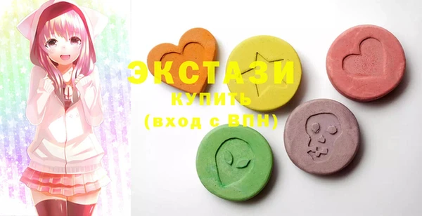 ECSTASY Алексин