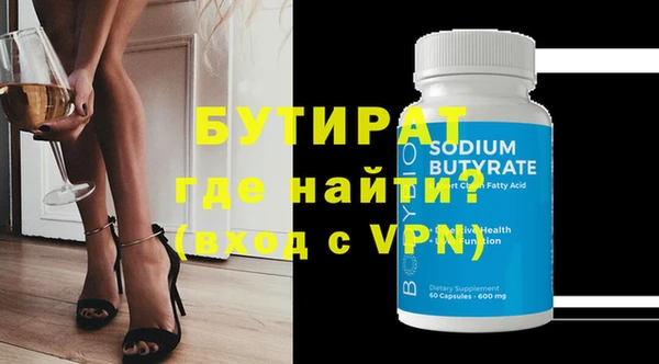 бутик Абдулино