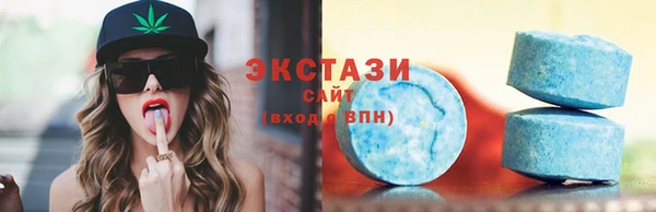 ECSTASY Алексин