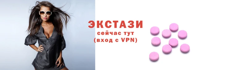 ECSTASY Алексин