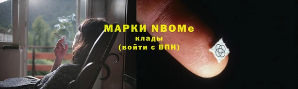 Альфа ПВП Абаза