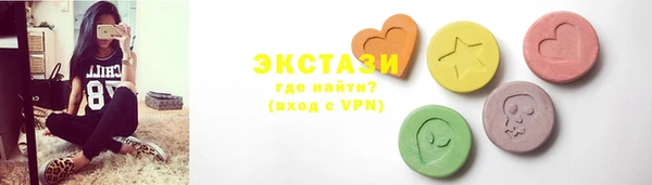 Альфа ПВП Абаза