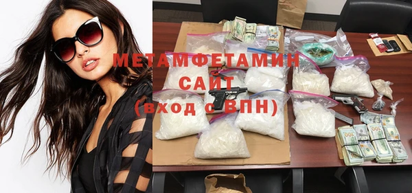 бутик Абдулино