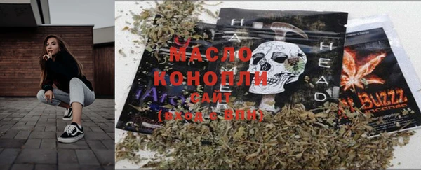 бутик Абдулино