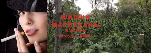 бутик Абдулино