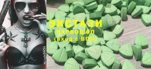 Альфа ПВП Абаза