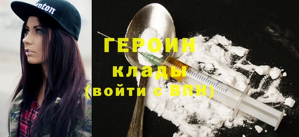 Альфа ПВП Абаза