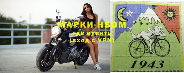 бутик Абдулино
