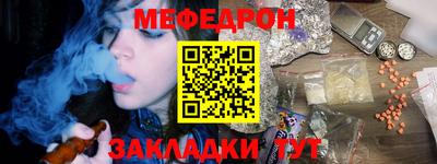 стаф Партизанск