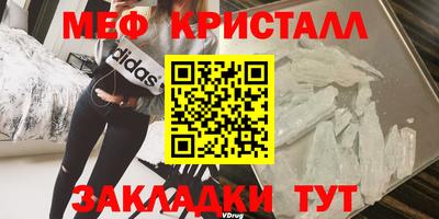 стаф Партизанск