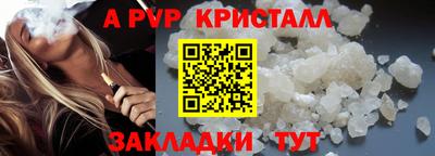 индика Пенза