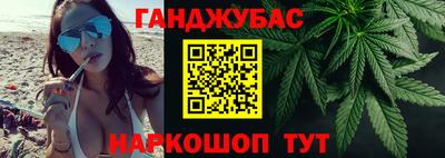 стаф Партизанск