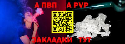стаф Партизанск