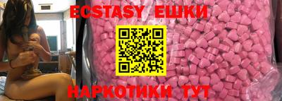стаф Партизанск