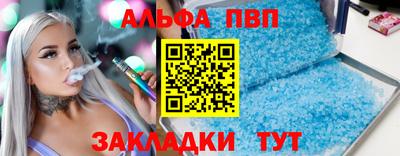 стаф Партизанск