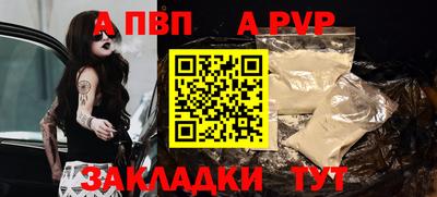 индика Пенза