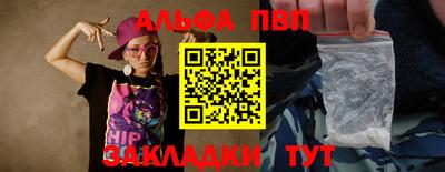 стаф Партизанск