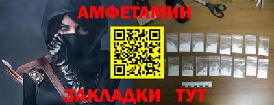 стаф Партизанск