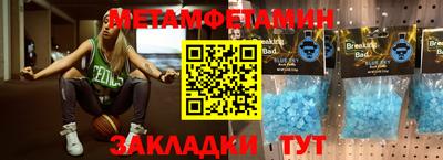 стаф Партизанск