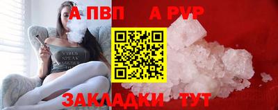 стаф Партизанск