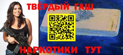 стаф Партизанск