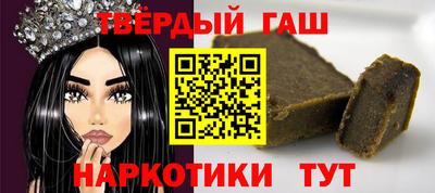 стаф Партизанск