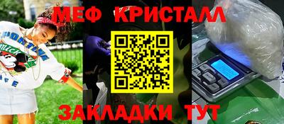 стаф Партизанск