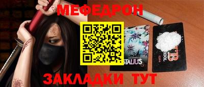 стаф Партизанск