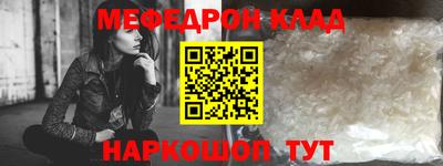 стаф Партизанск