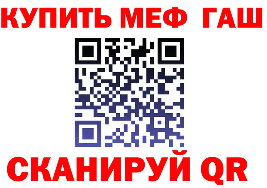 Героин VHQ зеркало площадка KRAKEN Тольятти