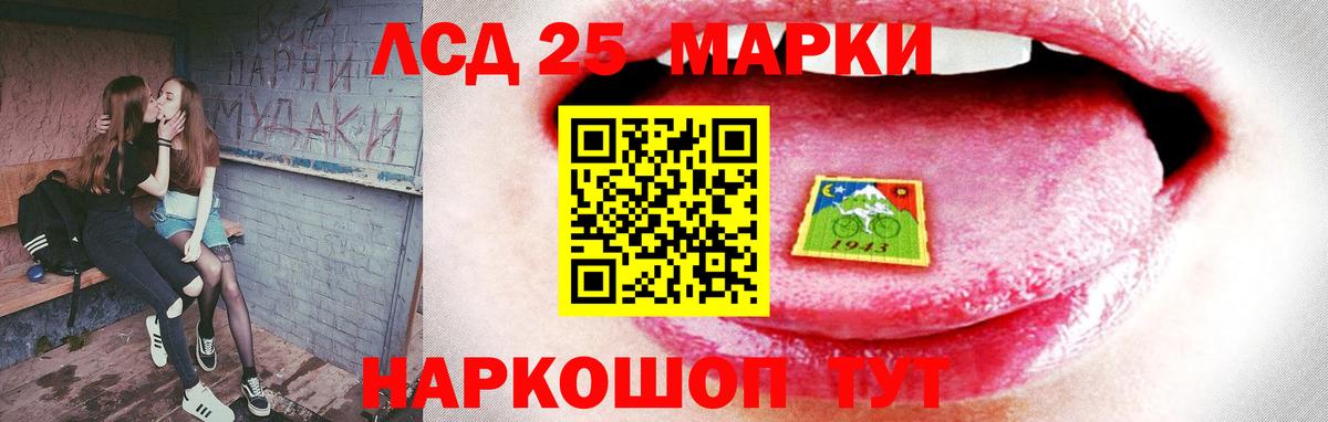 ЛСД экстази ecstasy Тольятти