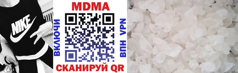 мориарти формула  МЕГА как войти  Тольятти  МДМА молли 