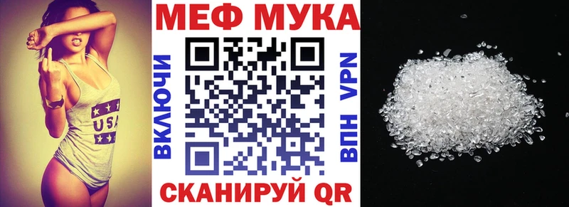 купить   Тольятти  сайты даркнета какой сайт  МЕФ VHQ 