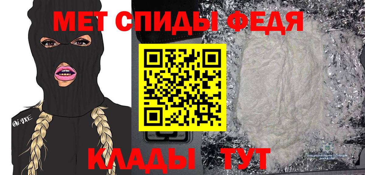 Тольятти  МЕТАМФЕТАМИН пудра  Вход с VPN 