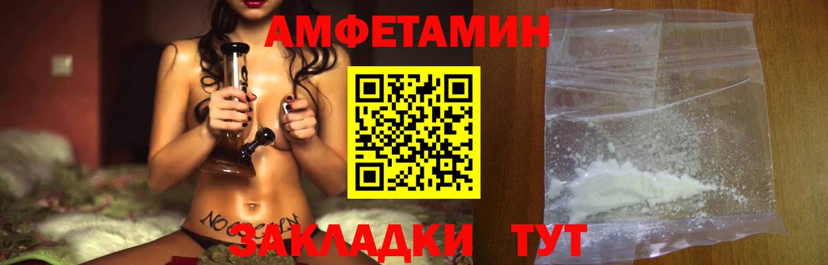 ГАШИШ  Вход с VPN  МЕТ  Кокаин  Тольятти  АМФЕТАМИН кристаллы  Каннабис  APVP СК   Мефедрон кристаллы 