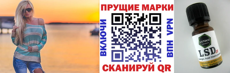 как найти закладки  Тольятти  Марки NBOMe 1,8мг 